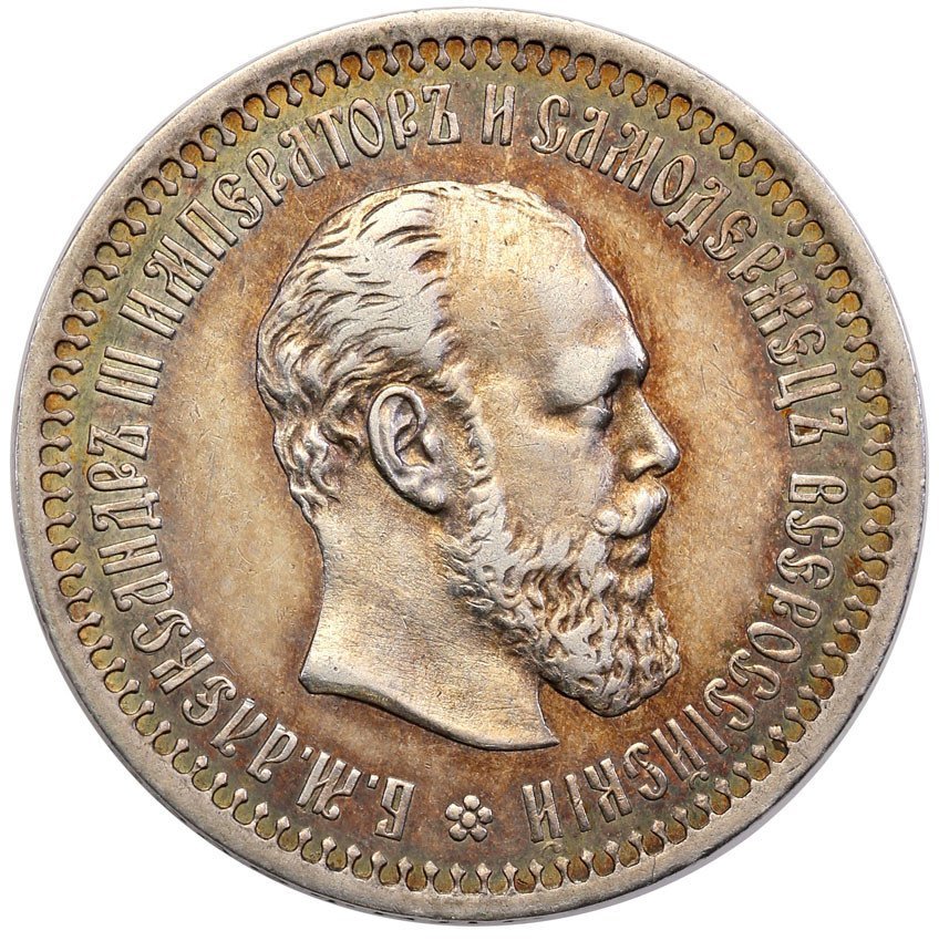 Rosja. Aleksander III. 50 kopiejek 1894, Petersburg